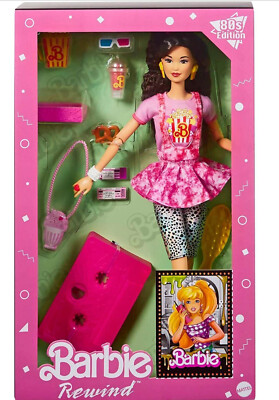 Barbie Collector Rewind 80s Marina/Kira Doll  HJX18 NRFB 2022