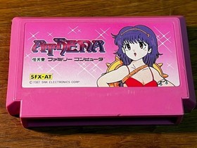 Athena &ndash; Nintendo Famicom &ndash; SNK