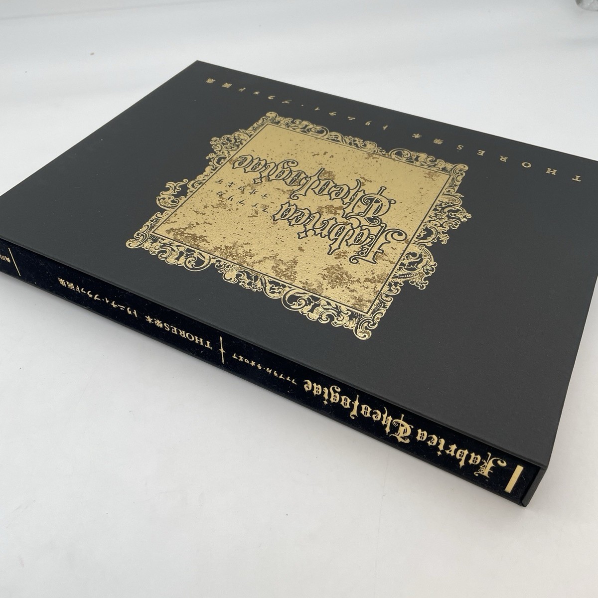 Trinity Blood illustration fabrica theologiae Art Book THORES