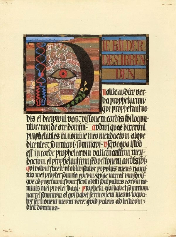 NEW C.G. Jung The Red Book Liber Novus Plates Illustrations  Rare Psychology - Image 3 of 3