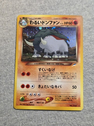 Dark Donphan (JP) — Neo Destiny (Japanese)