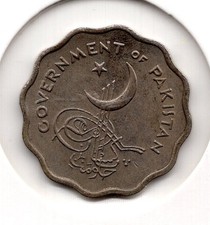 1961 Pakistan 10 Pice (2021)