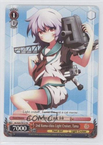 2015 Weiss Schwarz CCG: Kantai Collection (KanColle) Trial Deck #KC/S25-TE13 af0