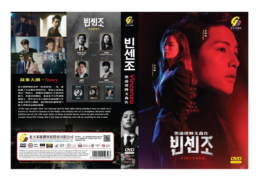 Film Watch The Scent Korean Movie Online Free Vincenzo 2021 South