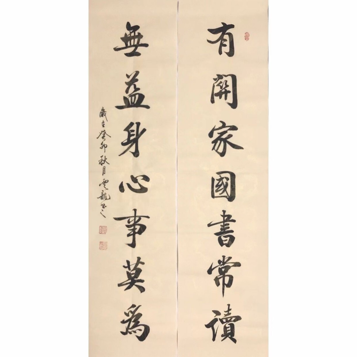 1939年 魯迅創作選集 日本刊 中国語 筆名 周作人 漢文 革命家 1939年 魯迅創作選集 日本刊 中国語 筆名 周作人 漢文 革命家