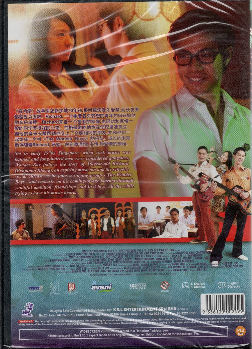Living Behavior 不可思議/wonderboy 人生の記録('1… WONDER BOY CHINESE LIVE ACTION MOVIE DVD ENGLISH SUBTITLES