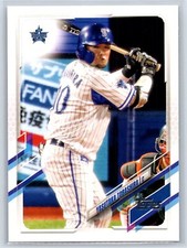 2021 Topps NPB #17 Yasutaka Tobashira  Yokohama DeNA BayStars