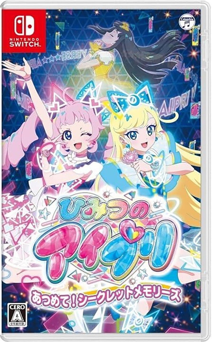 Secret Aipri Atsumete! Secret Memories (Nintendo Switch) Japan