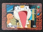 Meowth 102 Vintage Mini Carddass Animation Ver Pokemon Card Japanese NINTENDO