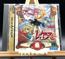 Magic Knight Rayearth Sega Saturn Japanese Version | Achetez sur