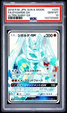 ジガルデ GX #225 ULTRA SHINY GX PSA10 Zygarde GX #225 Prices | Pokemon Japanese GX Ultra Shiny | Pokemon