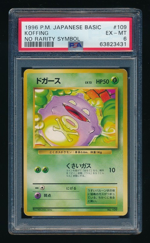 Koffing Pokemon 1996 Base Set No Rarity Symbol Japanese 109 PSA 6