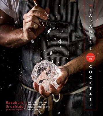 The Japanese Art Of The Cocktail by Masahiro Urushido (English) Hardcover Book
