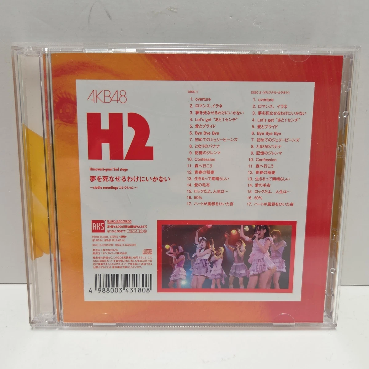 AKB48 Artist Music CDs for sale | eBay
