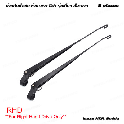 For Isuzu NKR Buddy 1995 '25 Lh+Rh Windshield Wiper Arms RHD Replacement