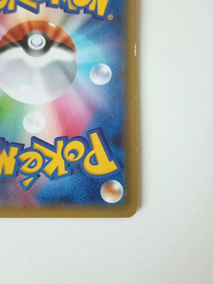 “Dedenne U 012/032 CP3 “Pokekyun Collection” Japanese Pokémon Card” - Image 2 of 4