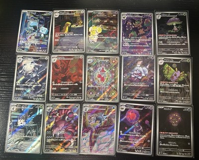 Pokemon TCG Japanese Holo AR 15-Card Lot  All NM or better  L6