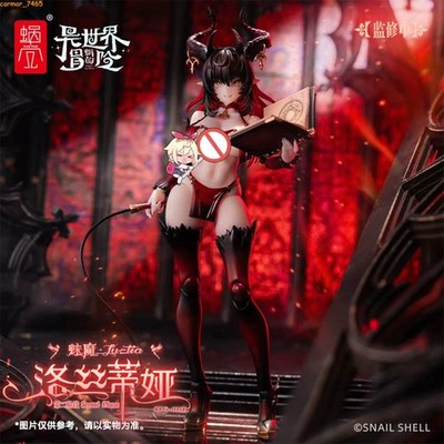 Anime Snail Shell Sucubus Lustia Cosplay Action Model Statue Figure Toy Gift