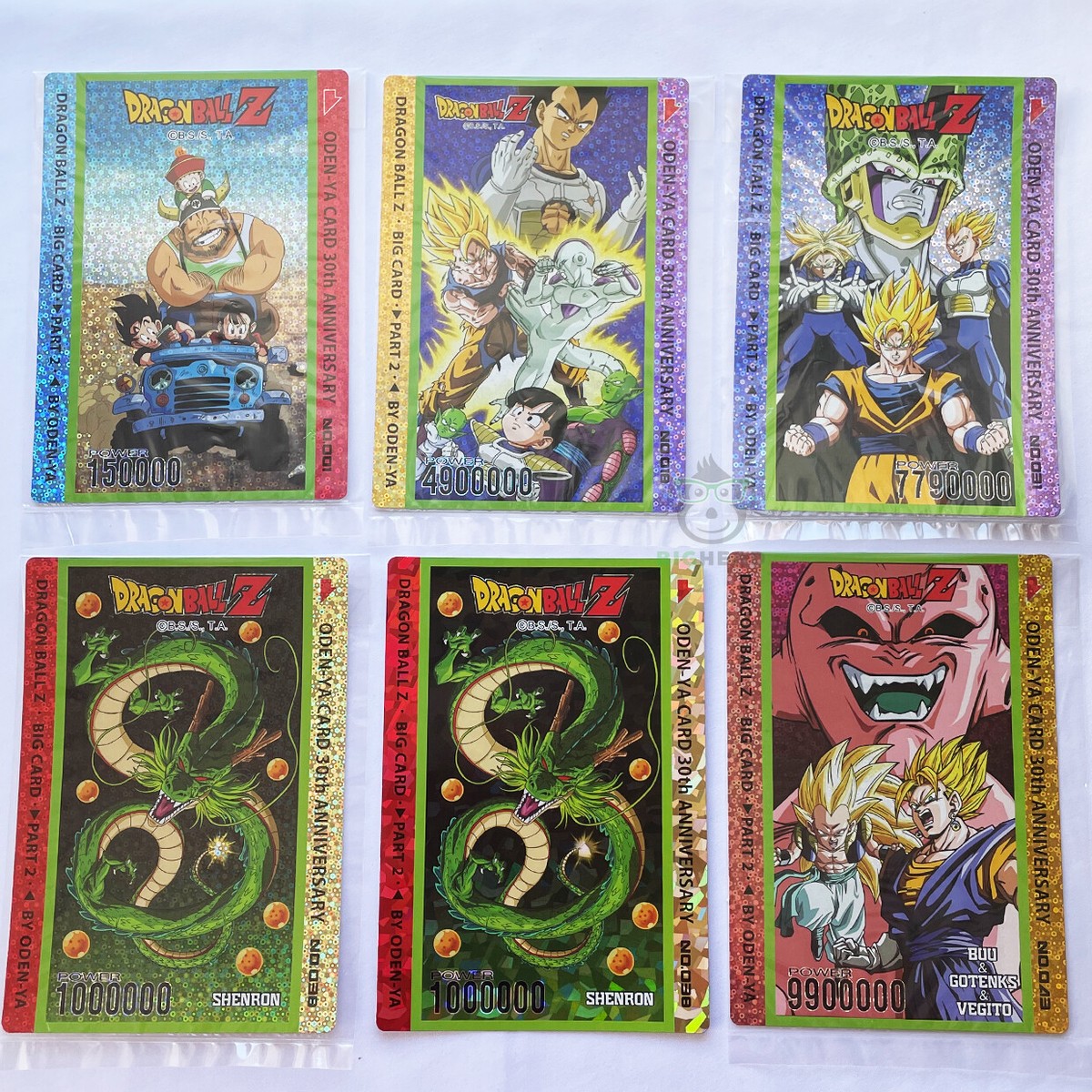 ドラゴンボール カード oden-ya 泡プリズム ODENYA Big Card Dragon Ball Z Hologram Card from ODEN-YA