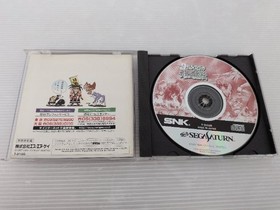 Shinsetsu Samurai Spirits Bushidou Retsuden Sega Saturn JP GAME. 9000026255973