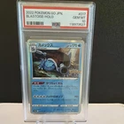 Pokémon Blastoise 017/071 S10b Pokémon GO Holo Rare PSA 10 Japanese Card