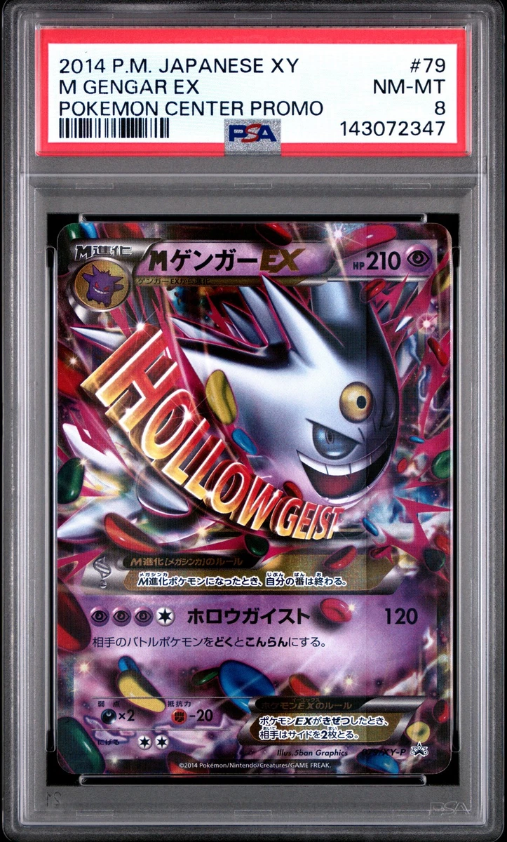 25+ Gengar Pokémon TCG XY Japanese Individual Collectible Card