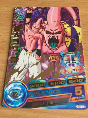 Dragon Ball Z DBZ Dragon Ball Heroes Galaxy Mission Part 1 Karte #HG1-34 Rare
