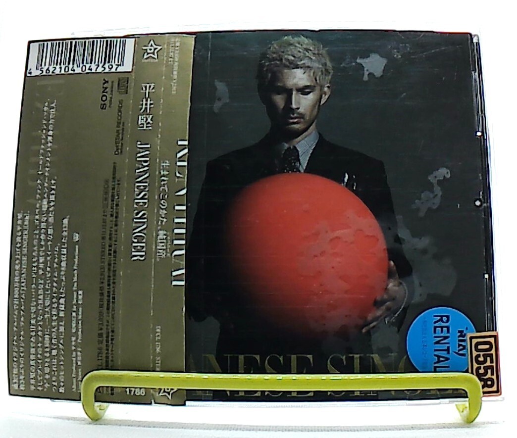 K-POP・アジア Ken Hirai CD CD Ken Hirai 15th Anniversary c/w Collection '95-'10 