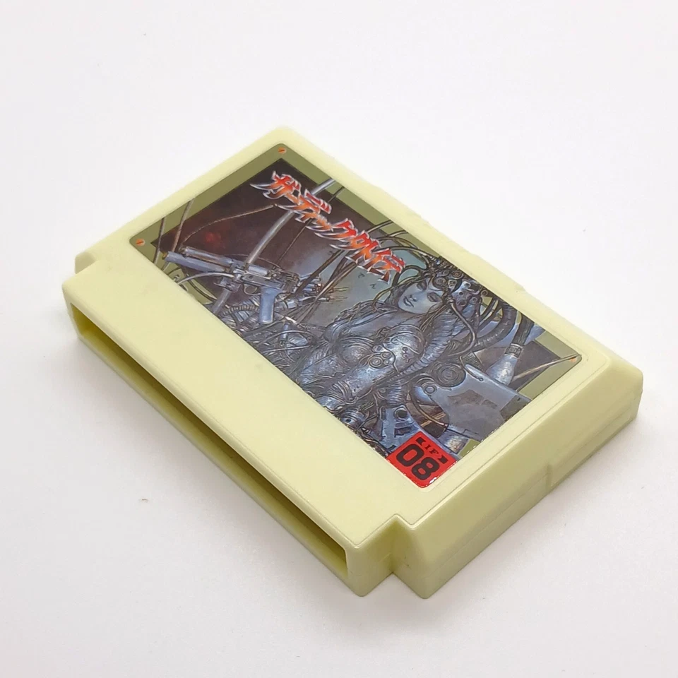 GOARDIC GAIDEN The Guardian Legend Famicom Nintendo Box IF-08 - Image 2 of 4