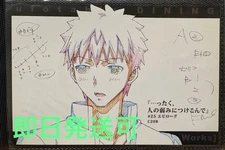 Fate/Staynight UBW Shirou Emiya Dining Postcard  ufotable  MINT  Rare
