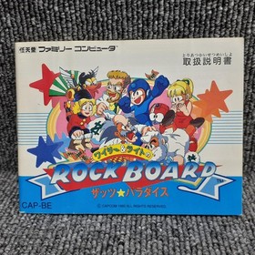 CAPCOM Wily & Light's ROCK BOARD That's Paradise Famicom Software