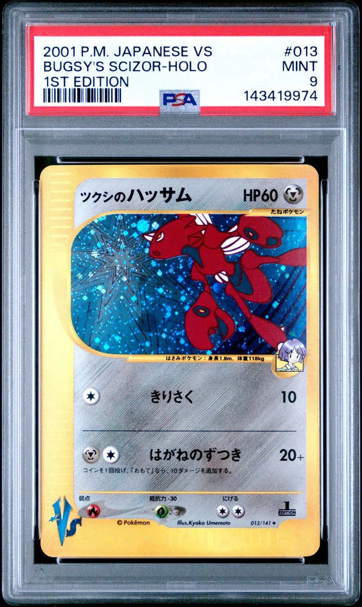 Bugsy's Scizor Pokémon TCG Cards for sale | eBay