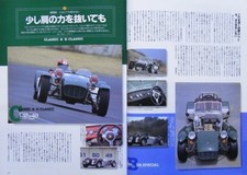 Repair Manuals & Literature for Lotus Seven for sale | eBay