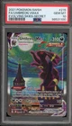 Pokemon Umbreon VMAX Evolving Skies Secret Rare Full Alt Art #215 PSA 10