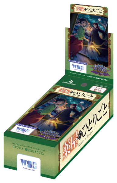 The Apothecary Diaries Booster Box Weiss Schwarz Blau TCG Japanese
