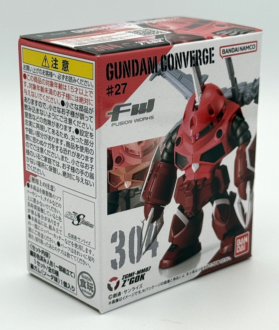 FW Gundam Converge #27 Gashapon Pick Your Figure | eBay