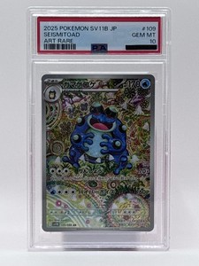 Seismitoad Psa 10 | eBay