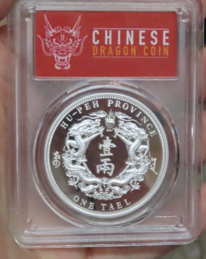 2020 China Hu-Peh Province DRAGON .999 Silver 1oz Coin Design LM-181 PCGS SP70 - Image 3 of 4