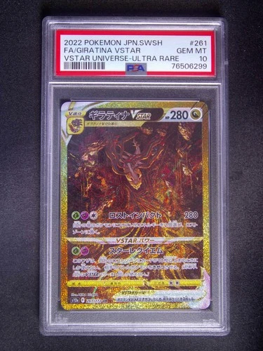 2022 Pokemon Japanese SWSH FA/Giratina Vstar Universe S12a 261/172 UR PSA 10