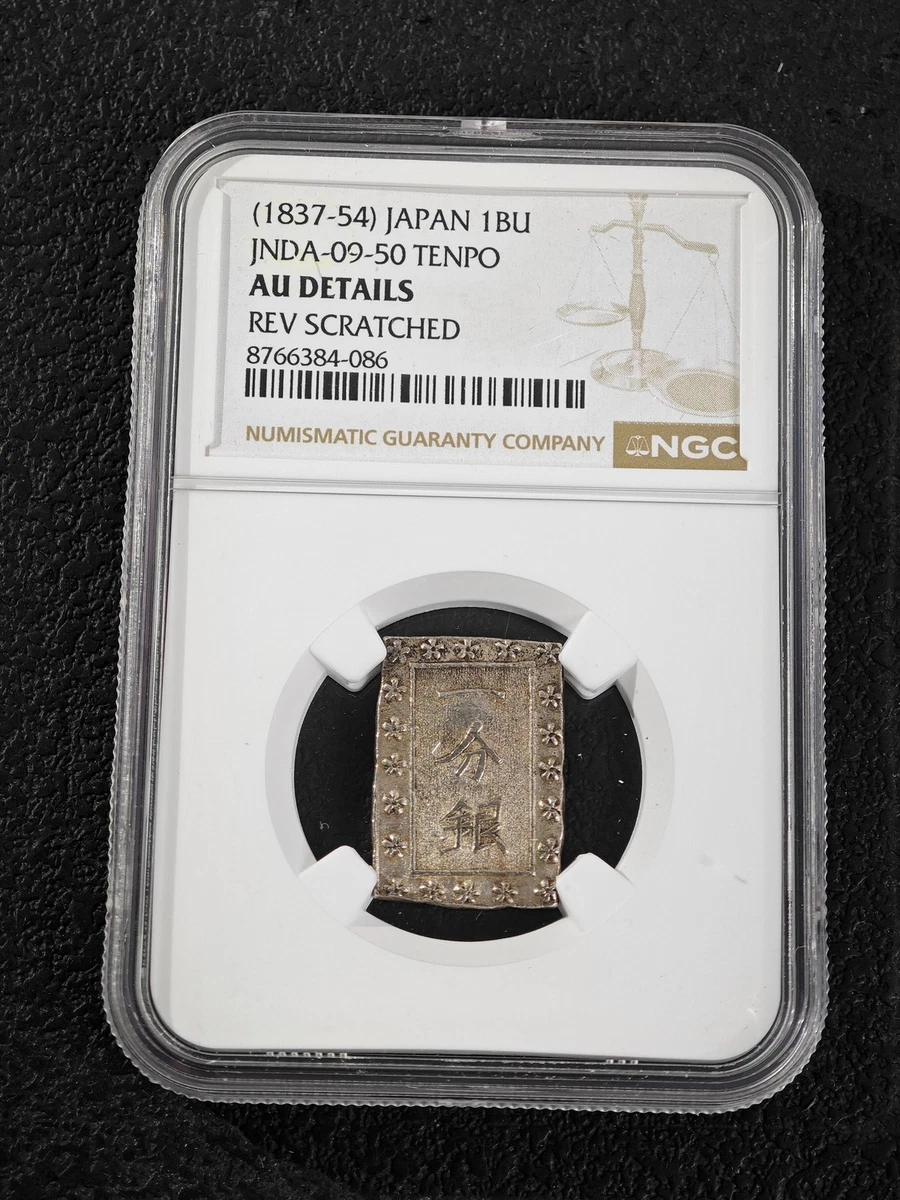 NGC Certified Japanese Coins for sale | eBay