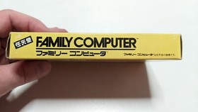 Dough Boy (Nintendo Famicom) Japanese. Box & Cartridge. No Manual.