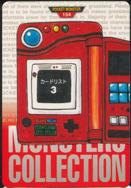 Pokemon Card Japanese Checklist 3 Pokedex File No. 154 Pokemon Card Japanese Checklist 3 Pokedex File No. 154