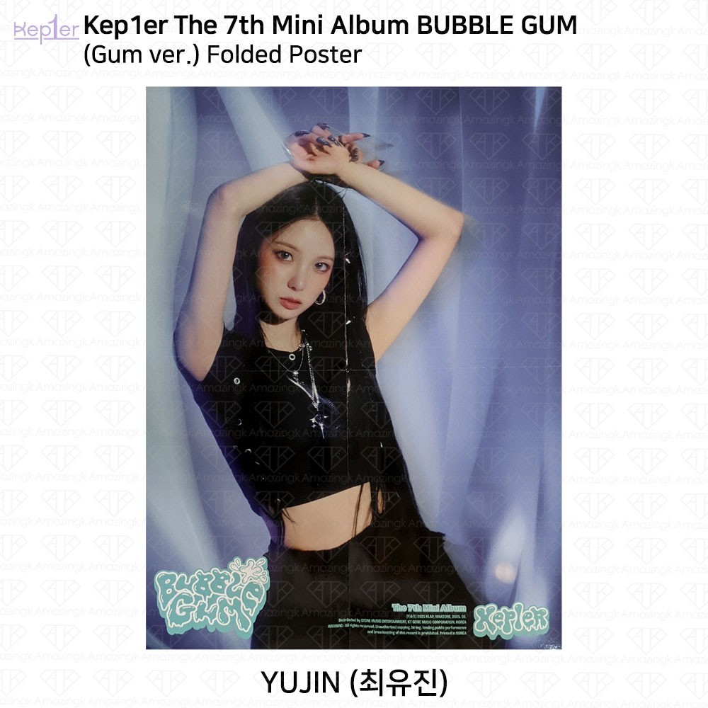 Kep1er The 7th Mini Album Bubble Gum Official Photocard Folded