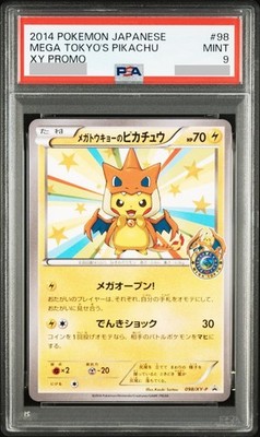 ピッコちゃん PSA 9 Mega Tokyo's Pikachu 098/XY-P XY Promo Pokemon Card 2014