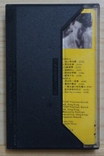 音乐谭咏麟磁带| eBay