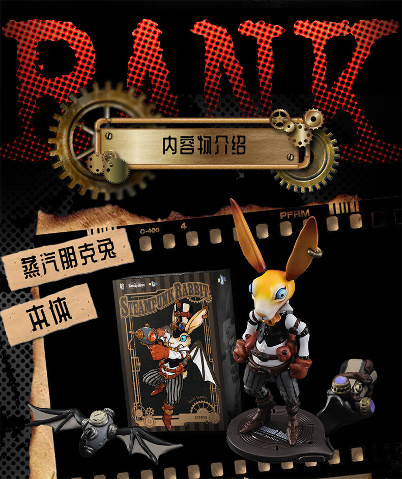 52TOYS BeastBox Official Steampunk Rabbit Action Figure Model Doll