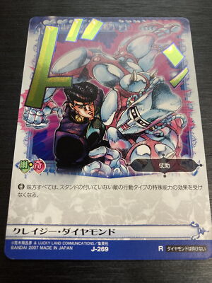 ジョジョ　トランプ s-l400.jpg