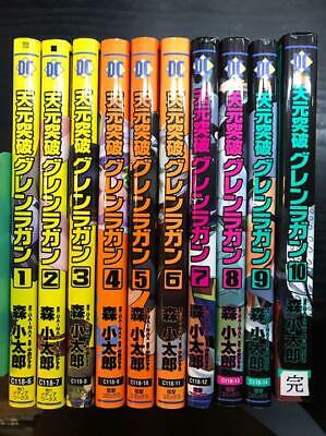 Tengen Toppa Gurren Lagann Comics Vol.1-10 Set Manga Written in Japanese