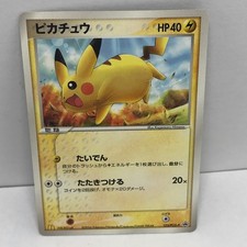 Pikachu #123/PCG-P Prices | Pokemon Japanese Promo | Pokemon Cards