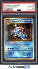 Pokemon 1999 Blastoise 9 Holo CD Promo Japanese GEM MINT PSA 10